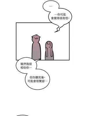 擁抱那顆星 1-6話[完結]_003031