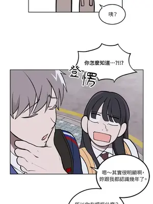 擁抱那顆星 1-6話[完結]_003032