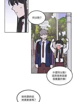 擁抱那顆星 1-6話[完結]_003033