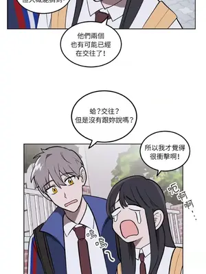 擁抱那顆星 1-6話[完結]_003034