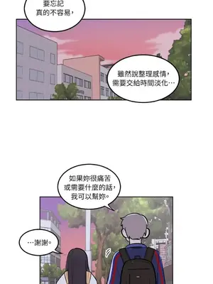 擁抱那顆星 1-6話[完結]_003036