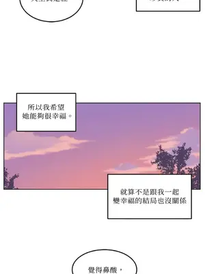 擁抱那顆星 1-6話[完結]_003038