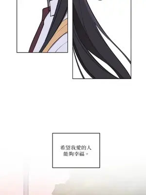 擁抱那顆星 1-6話[完結]_003039