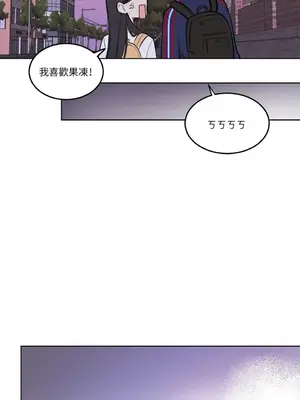 擁抱那顆星 1-6話[完結]_003041