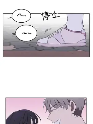 擁抱那顆星 1-6話[完結]_003043