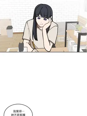 擁抱那顆星 1-6話[完結]_004002