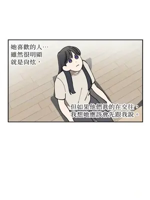 擁抱那顆星 1-6話[完結]_004005