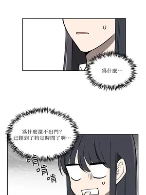 擁抱那顆星 1-6話[完結]_004011