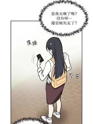 擁抱那顆星 1-6話[完結]_004012