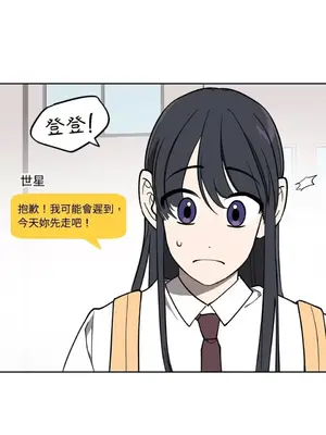 擁抱那顆星 1-6話[完結]_004013