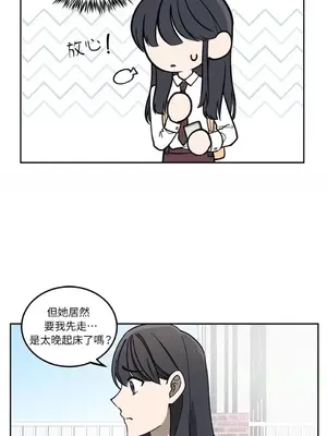 擁抱那顆星 1-6話[完結]_004014