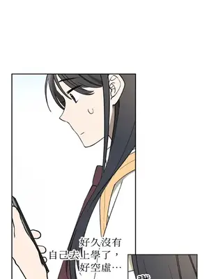 擁抱那顆星 1-6話[完結]_004015