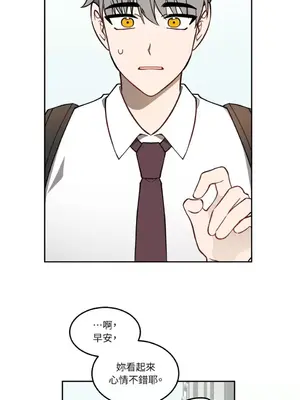 擁抱那顆星 1-6話[完結]_004018