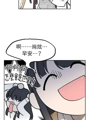 擁抱那顆星 1-6話[完結]_004019