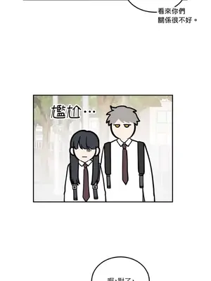 擁抱那顆星 1-6話[完結]_004022