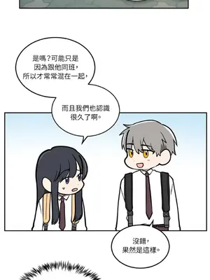 擁抱那顆星 1-6話[完結]_004025