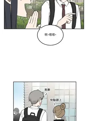 擁抱那顆星 1-6話[完結]_004026