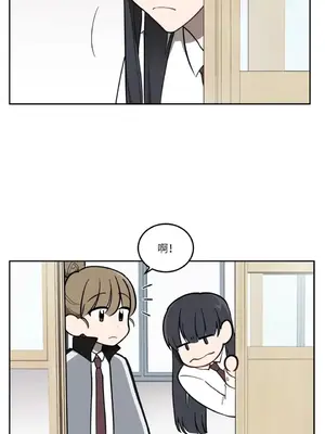 擁抱那顆星 1-6話[完結]_004029