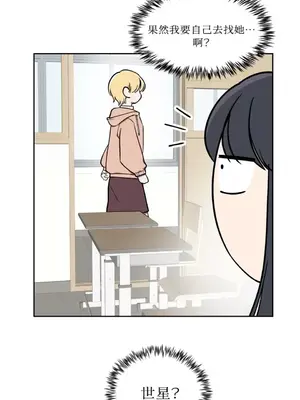 擁抱那顆星 1-6話[完結]_004034