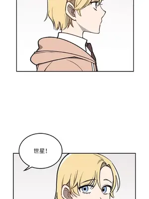 擁抱那顆星 1-6話[完結]_004035