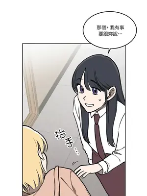 擁抱那顆星 1-6話[完結]_004036