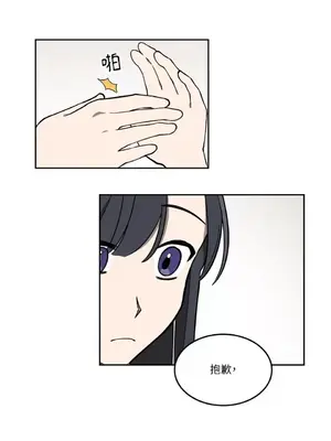 擁抱那顆星 1-6話[完結]_004037