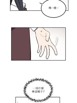 擁抱那顆星 1-6話[完結]_004039