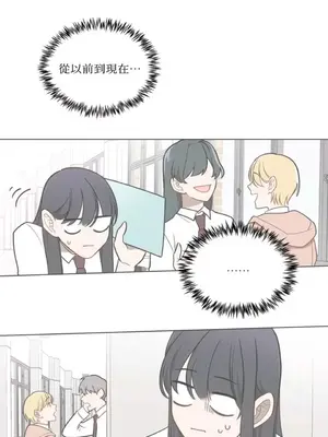 擁抱那顆星 1-6話[完結]_004041