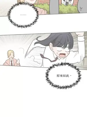 擁抱那顆星 1-6話[完結]_004042