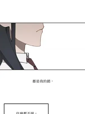 擁抱那顆星 1-6話[完結]_004044