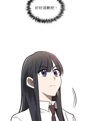 擁抱那顆星 1-6話[完結]_004047