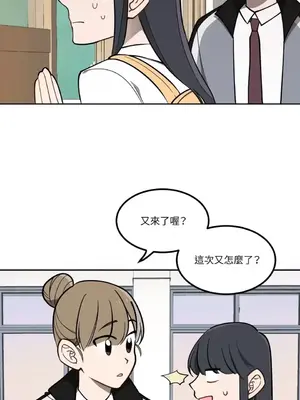 擁抱那顆星 1-6話[完結]_004051