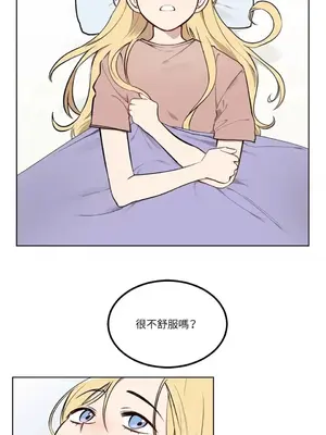 擁抱那顆星 1-6話[完結]_005002