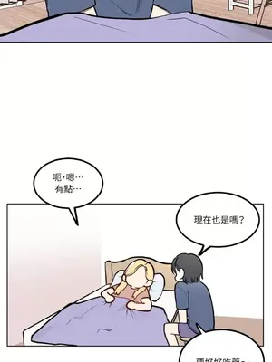擁抱那顆星 1-6話[完結]_005004