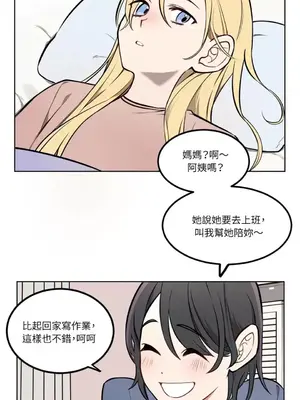 擁抱那顆星 1-6話[完結]_005005