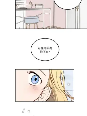 擁抱那顆星 1-6話[完結]_005008