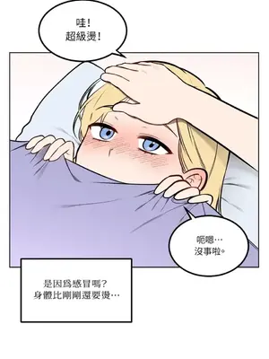 擁抱那顆星 1-6話[完結]_005012