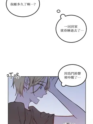 擁抱那顆星 1-6話[完結]_005016