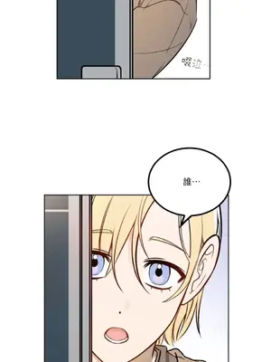 擁抱那顆星 1-6話[完結]_005018