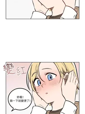 擁抱那顆星 1-6話[完結]_005023