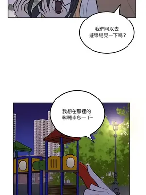 擁抱那顆星 1-6話[完結]_005033