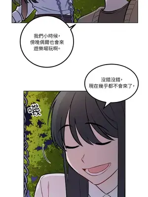 擁抱那顆星 1-6話[完結]_005035