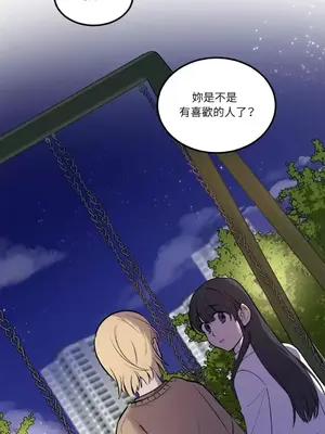 擁抱那顆星 1-6話[完結]_006001