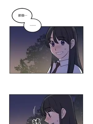 擁抱那顆星 1-6話[完結]_006004