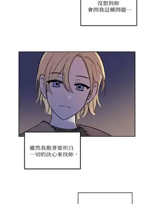 擁抱那顆星 1-6話[完結]_006005