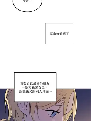 擁抱那顆星 1-6話[完結]_006008