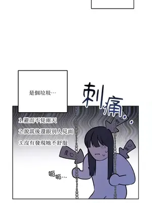 擁抱那顆星 1-6話[完結]_006009