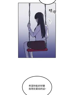 擁抱那顆星 1-6話[完結]_006011