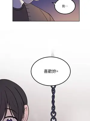擁抱那顆星 1-6話[完結]_006012