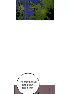 擁抱那顆星 1-6話[完結]_006016